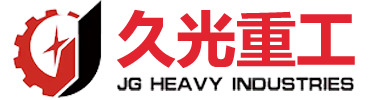 挖掘機械-連云港久光重工制造有限公司